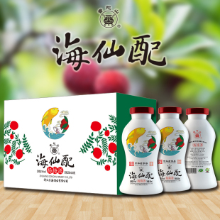 普陀山海仙配260ml杨梅酒舟山特产伴手礼6瓶装