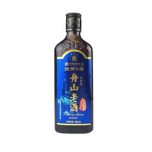 舟山老酒黄酒360ml 6瓶装 江浙沪包邮 金奖五星