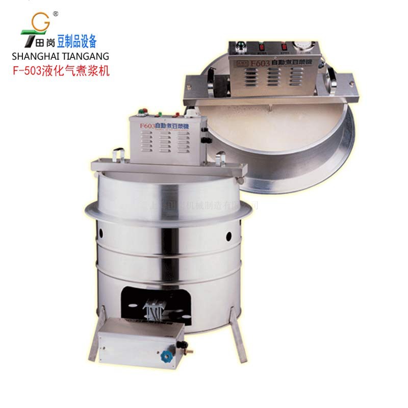 F-503商用燃气煮浆机豆腐机