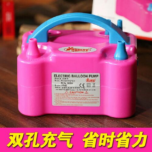 气球电动充气打气筒自动双孔吹气