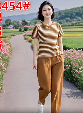 2026女装原创品牌旗舰店秋季休闲套拼色条纹T恤松紧腰九分裤套装