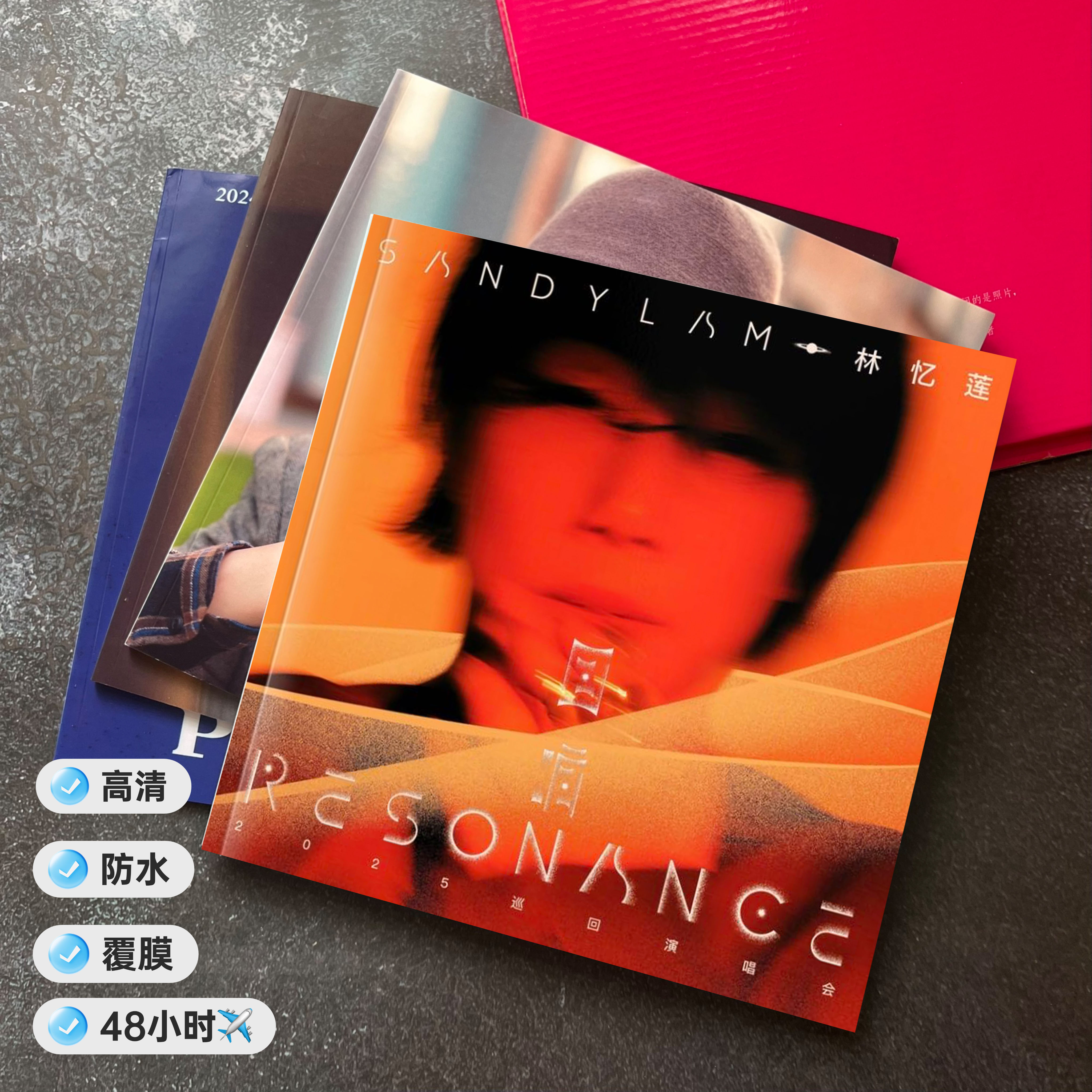 林忆莲71首歌歌词本真集画册故事周边应援生日礼物明星收藏不褪色