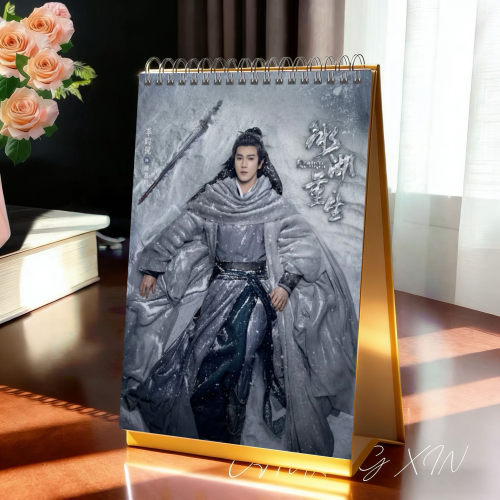 冰湖重生李昀锐诸葛玥2026年4月起精美跨年双面台历摆件