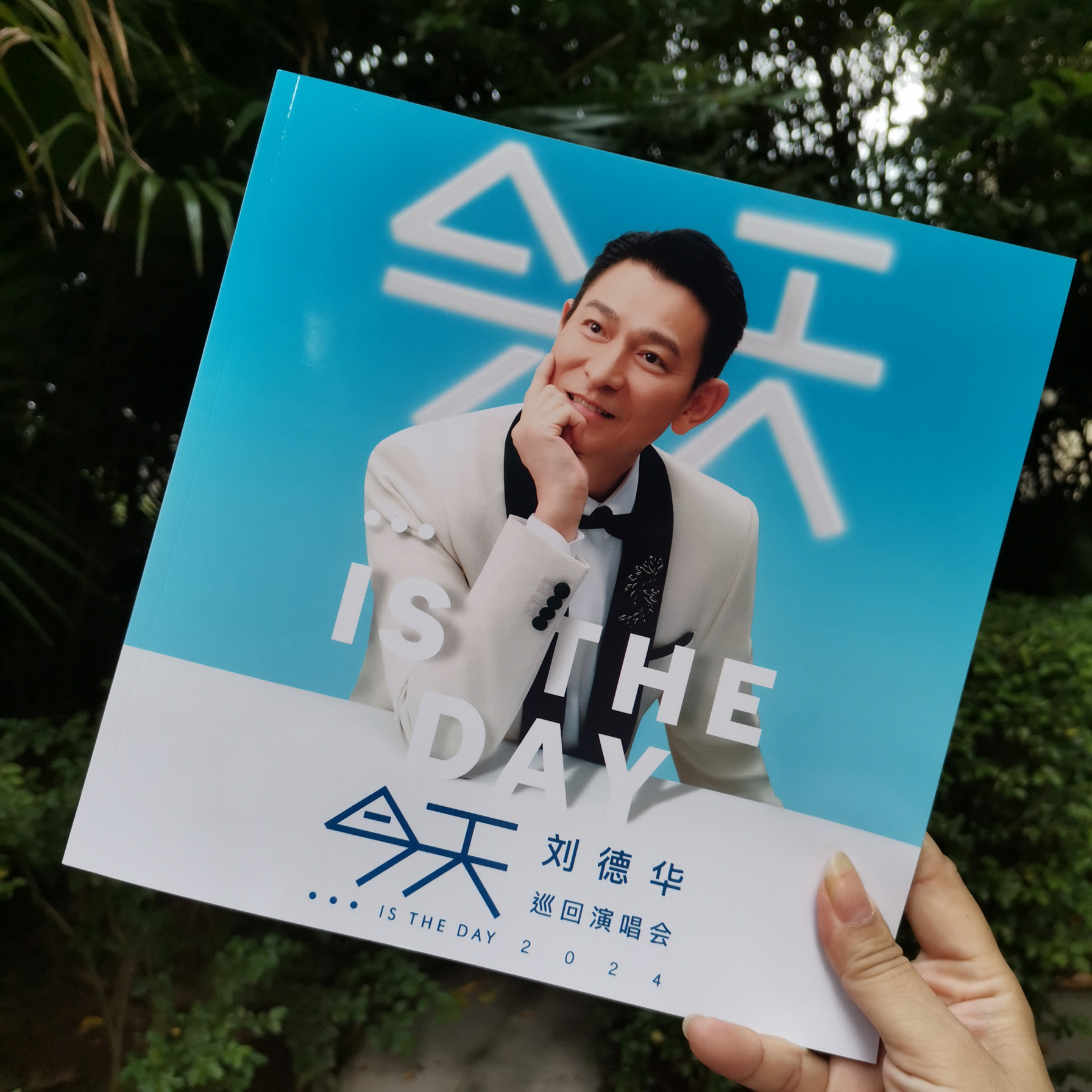 刘德华64首歌歌词本明星周边巡回演唱写真画册故事集相册照片定制