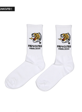 FREAKCUTE原创潮牌虎头欧美街头嘻哈字母男女潮中筒运动篮球袜子