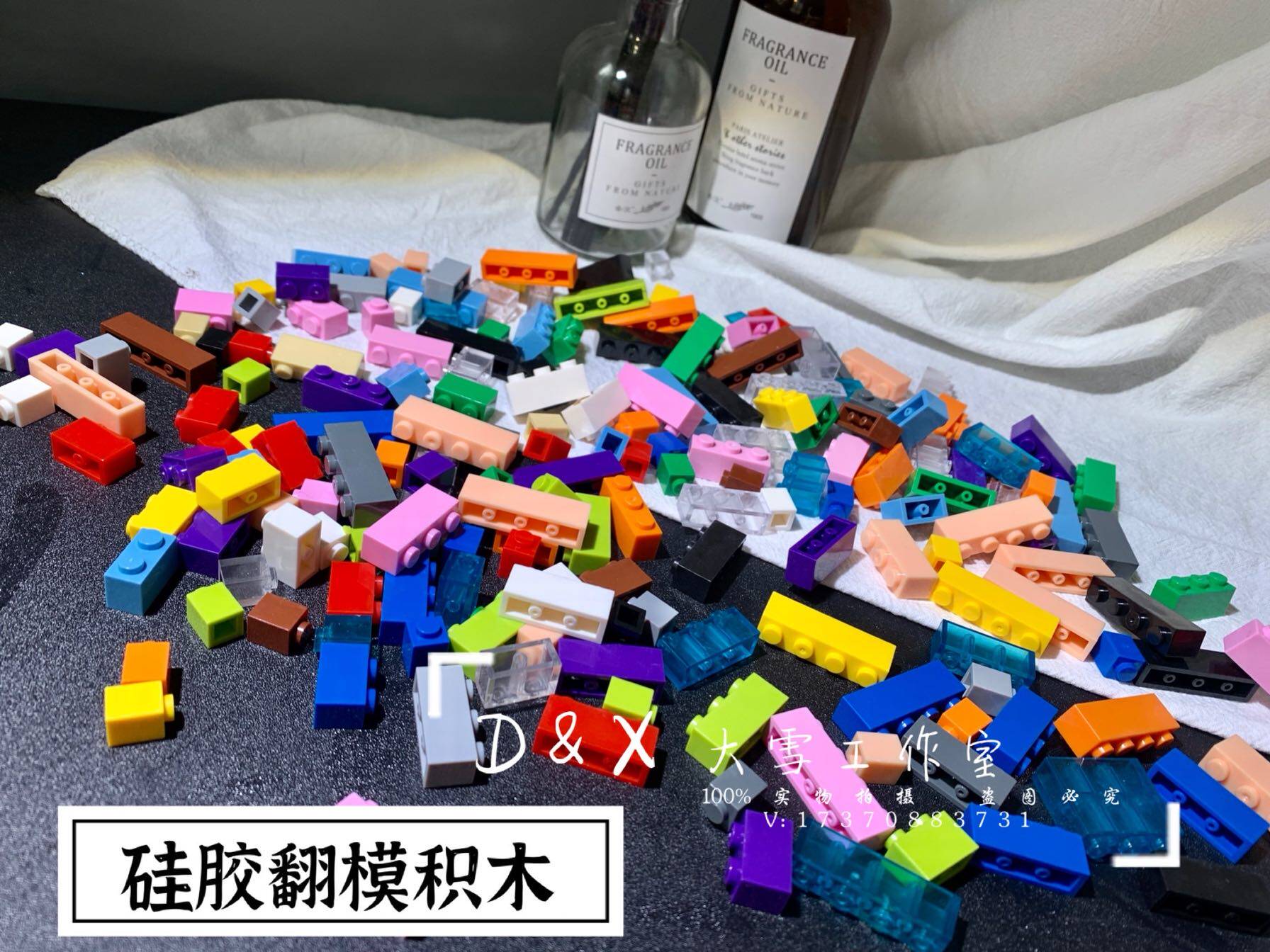 大雪工作室diy 硅胶翻模积木  乐高积木兼容性强 可组成各种造型