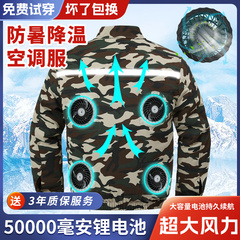 đồng phục bảo hộ lao động Quần áo 24V có 4 quạt làm mát, làm lạnh, điều hòa, quần áo đi làm công trường, chống say nắng mùa hè, kiểu dáng gầy nam áo công nhân quần áo bảo hộ cao cấp