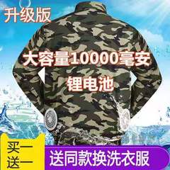 Quần áo điều hòa làm mát mùa hè, quần áo bảo hộ say nắng nhiệt độ cao có quạt, sạc và làm mát quần áo làm việc xưởng hàn ngoài trời áo công nhân màu xanh áo lưới bảo hộ