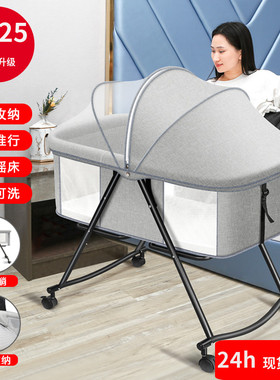 婴儿床可移动便携式宝宝床多功能可折叠新生儿小床摇篮床bb床带轮
