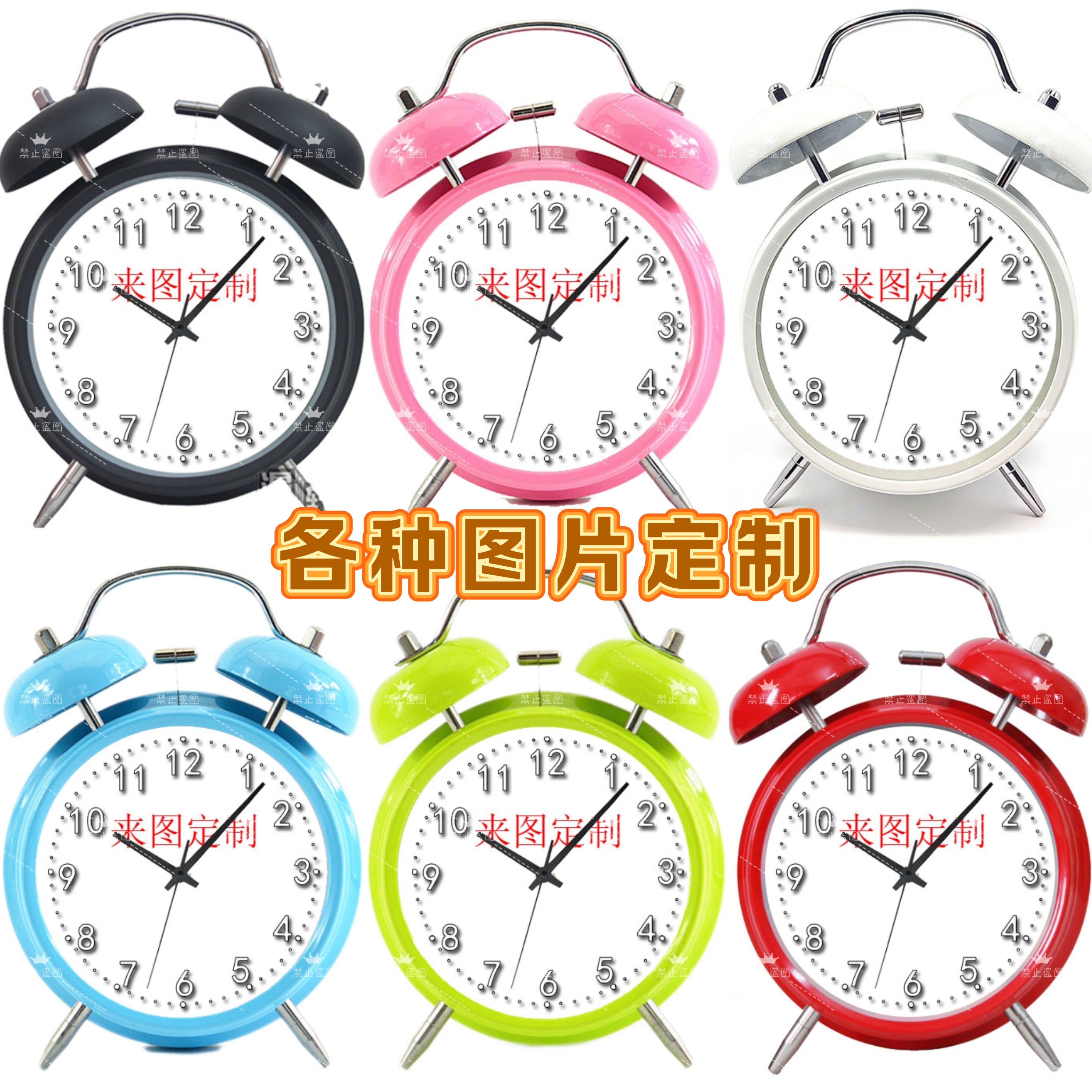 早教儿童来图定制闹钟学生专用女孩男孩桌面起床神器钟表学习时钟