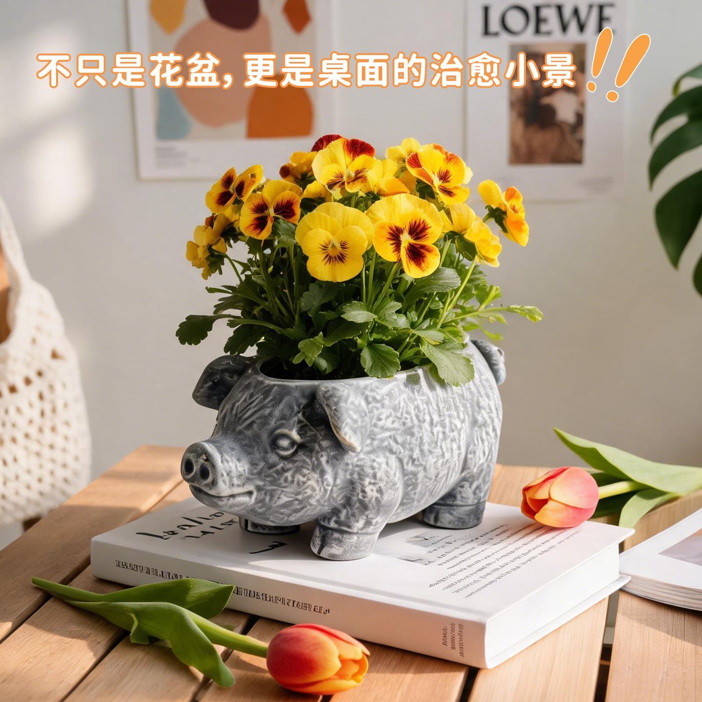 创意卡通仿真动物雕像家用花盆