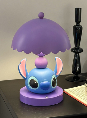 可爱史迪仔台灯高级感家居摆件