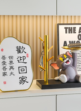 可爱汤姆猫收纳摆件乔迁新居礼品