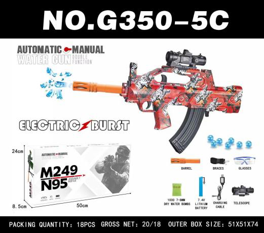 M416三模式发射电动连发M4A1手自一体自动儿童玩具男孩专用软弹枪