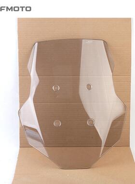 CFMOTO摩托车原厂配件春风700MT大挡风玻璃 前挡风 风镜 风挡玻璃