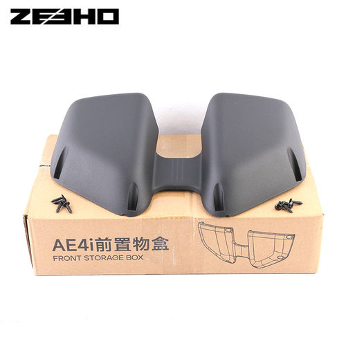 ZEEHO电动车官方改装件 极核26款AE4iPro+前置物盒总成 工具箱