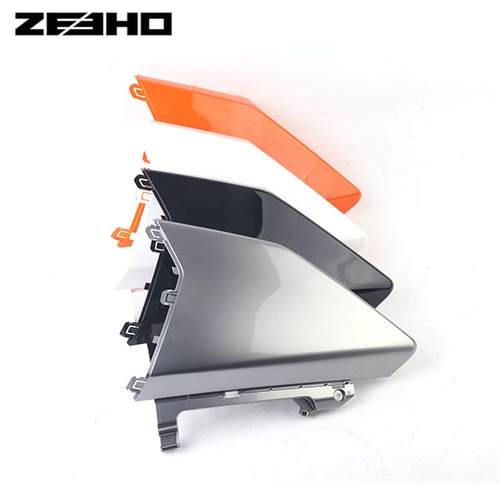 极核/长款AE5后左右护板