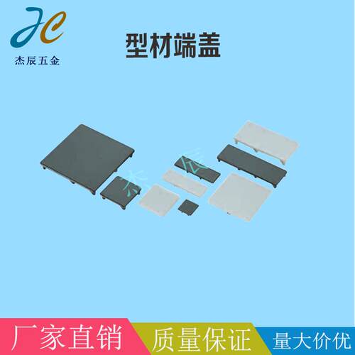 HFCR8-4040-SGFC8-4040-B端盖