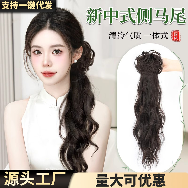 假发马尾女新中式抓夹古风汉服假发辫子仿真式旗袍国风微卷低