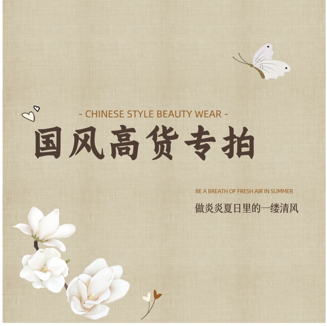 【国风高货】宋锦香云纱专拍不支持退换看讲解找编号下单