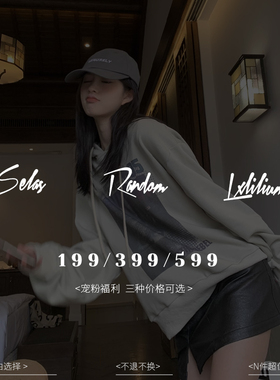 LXLILIUM 这是一场危险的游戏-惊喜大福袋（换，玩的就心跳）
