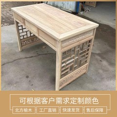 中式实木书桌仿古雕花写字台单人桌办公电脑桌医用看就问诊桌白坯