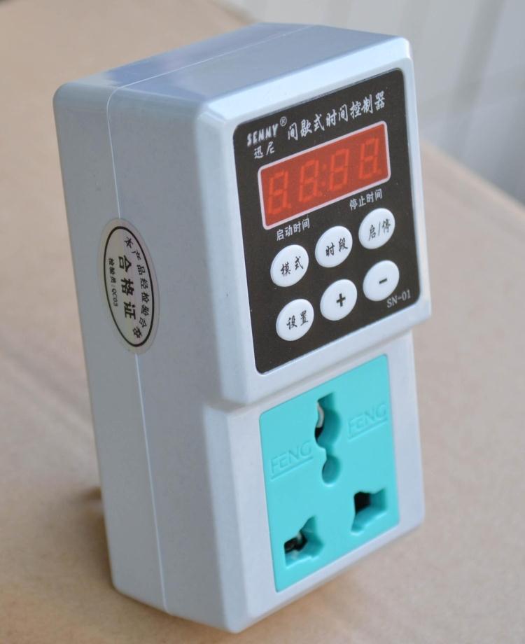 无限时间循环控制器 精度1秒间歇开关 时控开关 精准间歇定时器