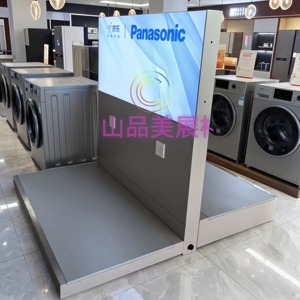 五金冰洗展示柜可移动