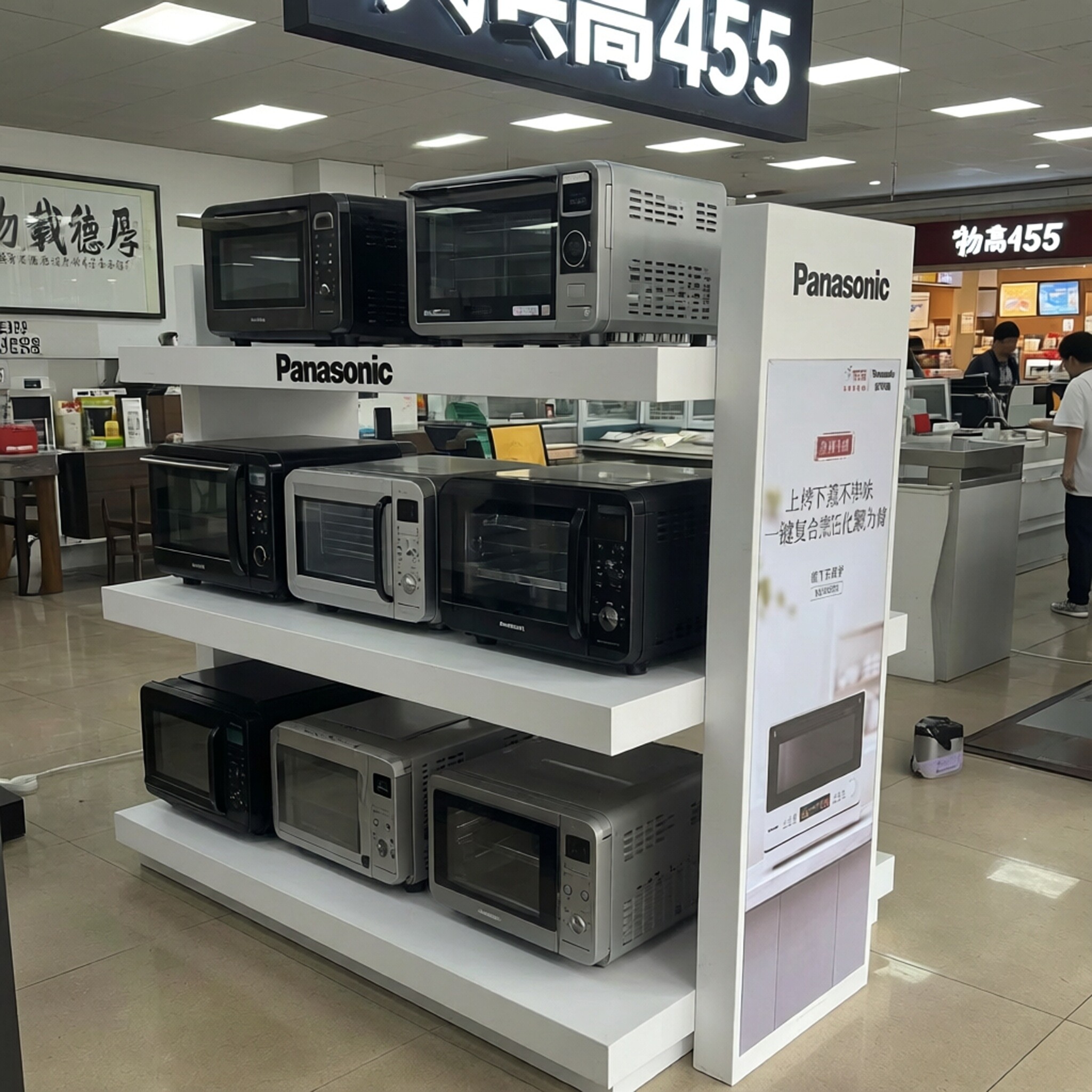 烤漆中岛展柜小家电展示架可移动