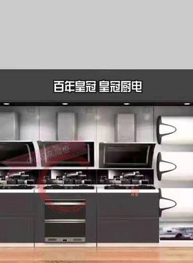 油烟机展示架展柜厨具厨卫货架
