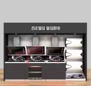 油烟机展示架展柜厨具厨卫货架