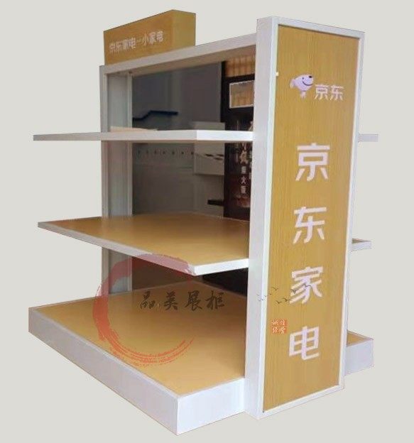 多功能铁皮架小家电展柜