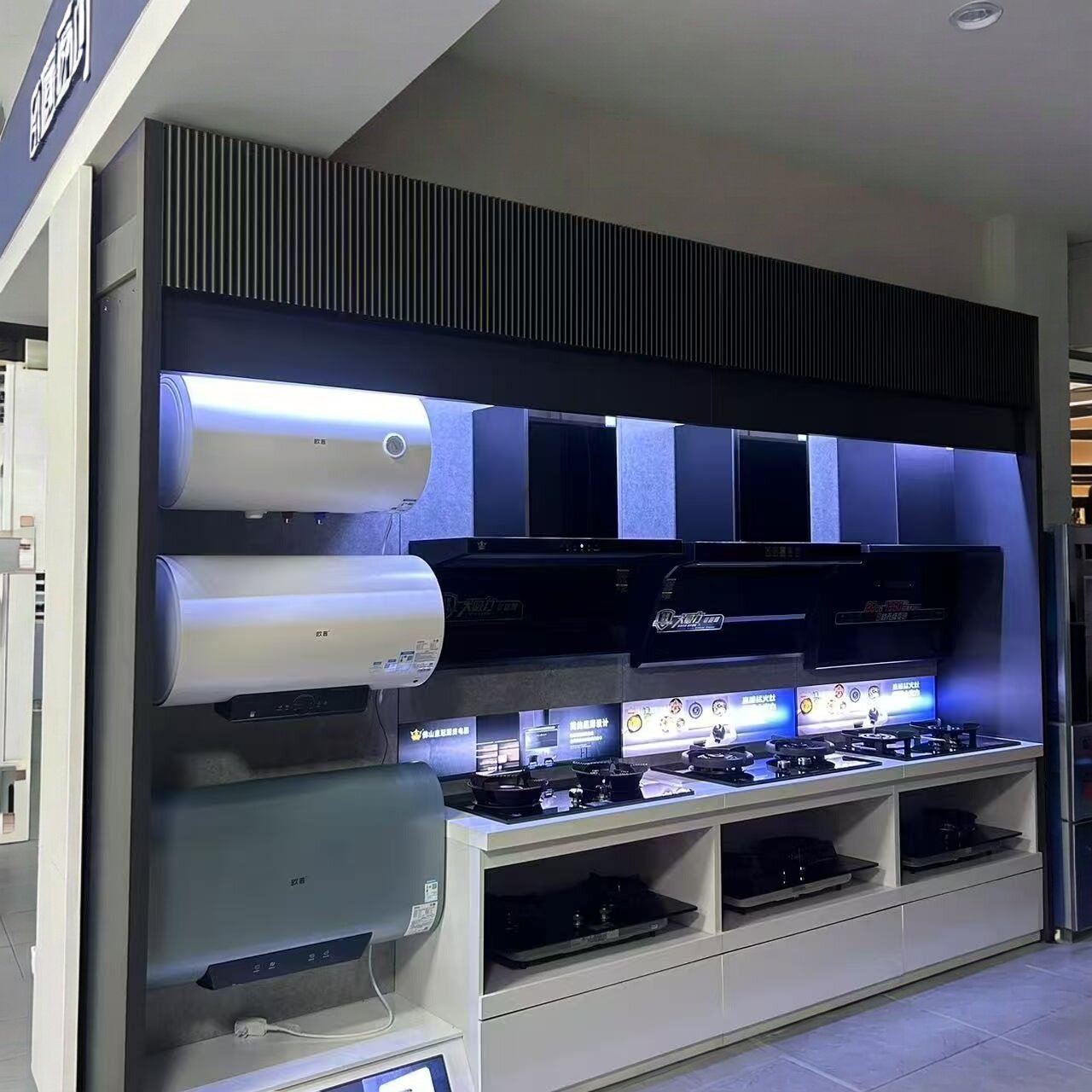 订制油烟机展架展柜厨卫货架展示架煤气燃气灶展示柜消毒柜灶具柜