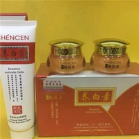 臺(tái)灣金莊鑫養(yǎng)白素二合一組合套裝二件套