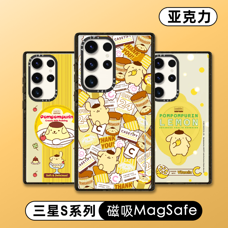 MagSafe磁吸Pompompurin可爱布丁狗手机壳S24Ultra适用Samsung三星S23+亚克力Galaxy S22 Ultra防摔女保护套