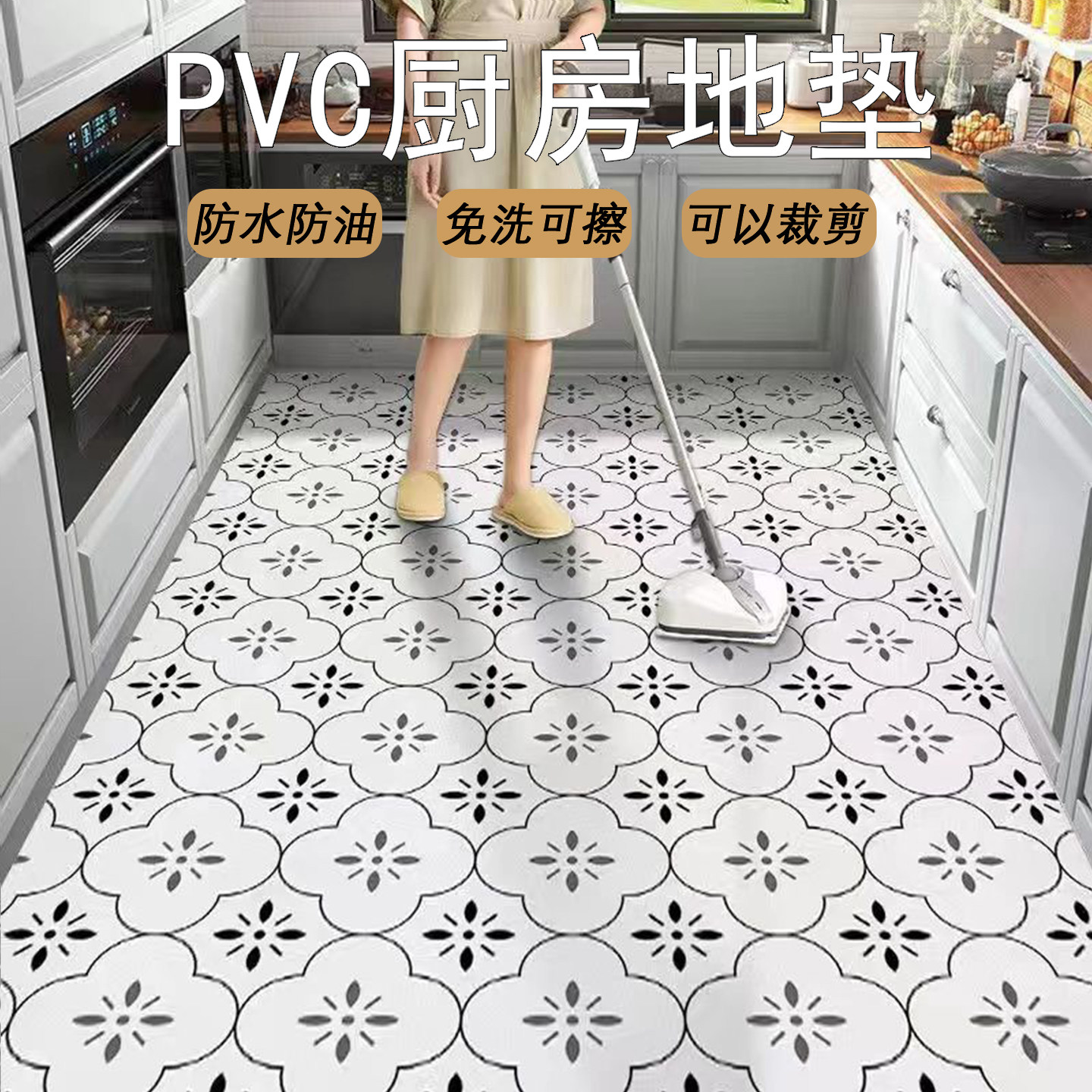 厨房地垫防滑防油防水免洗可擦pvc门口家用脚垫入户门垫任意裁剪