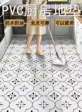 厨房地垫pvc防滑防油防水可擦洗