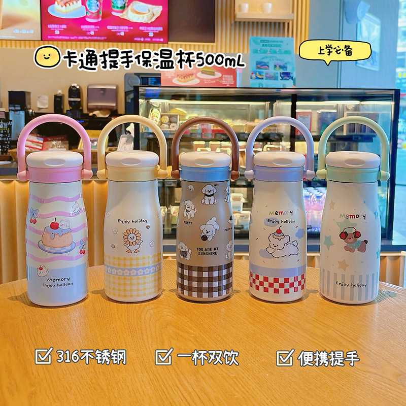 卡通可爱儿童保温杯316不锈钢