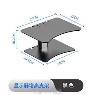 笔记本桌面置物架架显示器金属垫高托架底座%增高电脑屏幕