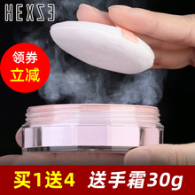 韩熙贞散粉控油定妆粉持久防水防汗不脱妆粉饼遮瑕学生平价旗舰店