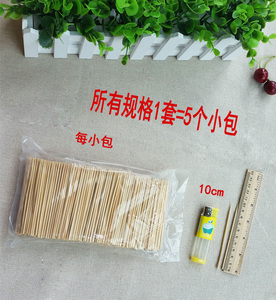 竹签10cm25mm小鸡柳酱香饼短竹签炸鸡排一次性长牙签细烧烤