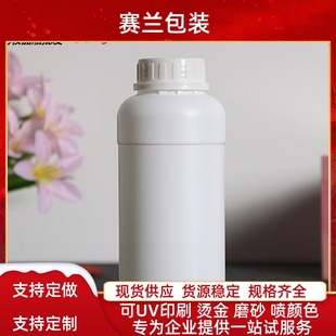 HDPE塑料瓶1000ml500ml化工瓶样品瓶氟化瓶子 液体 分装瓶