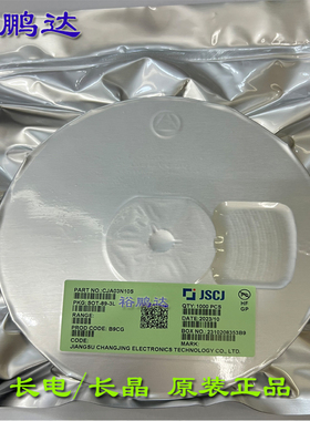 原装正品长电CJA03N10S SOT-89-3L N沟道 100V 3A MOSFET场效应管