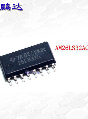 四差分线接收器接口集成电路芯片AM26LS32ACDR贴片SOIC16电子元件