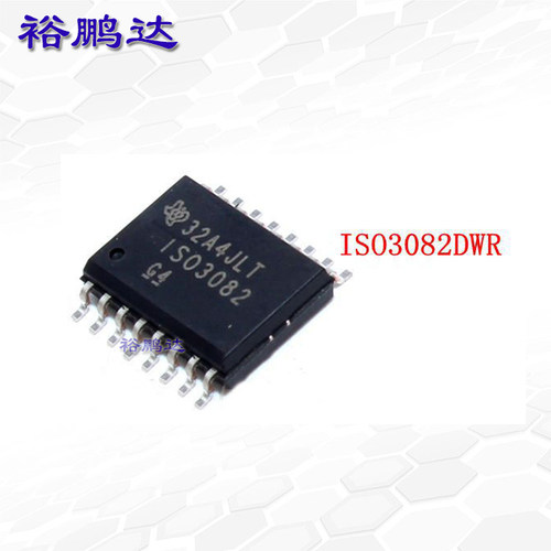 全新原装ISO3082DWR 贴片SOIC-16 RS485/RS422隔离式收发器芯片IC