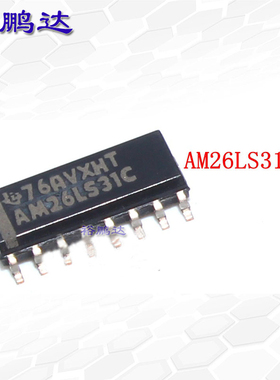 原装正品 AM26LS31CDR 封装SOIC-16 四路差分线路驱动器 接收器IC