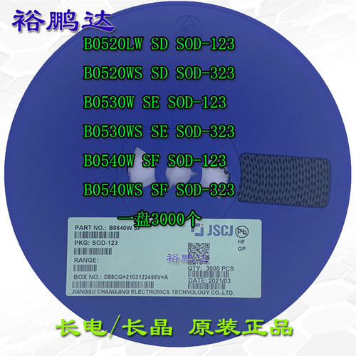 CJ长晶 B0520LW/WS B0530W/WS B0540W/WS丝印SD/SE/SF SOD123/323