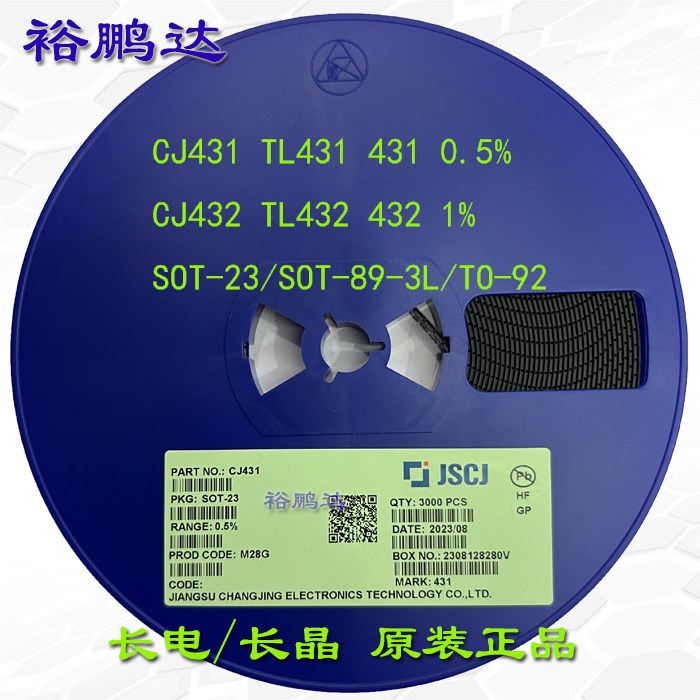长电长晶 CJ431 0.5% CJ432 1% SOT-23 SOT-89-3L TO-92 基准电源