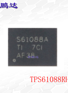 TPS61088RHLR 封装VQFN-20 全新原装TPS61088 同步升压转换器芯片