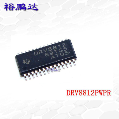 原装正品 贴片 DRV8812PWPR HTSSOP-28 双极步进电机驱动器芯片IC